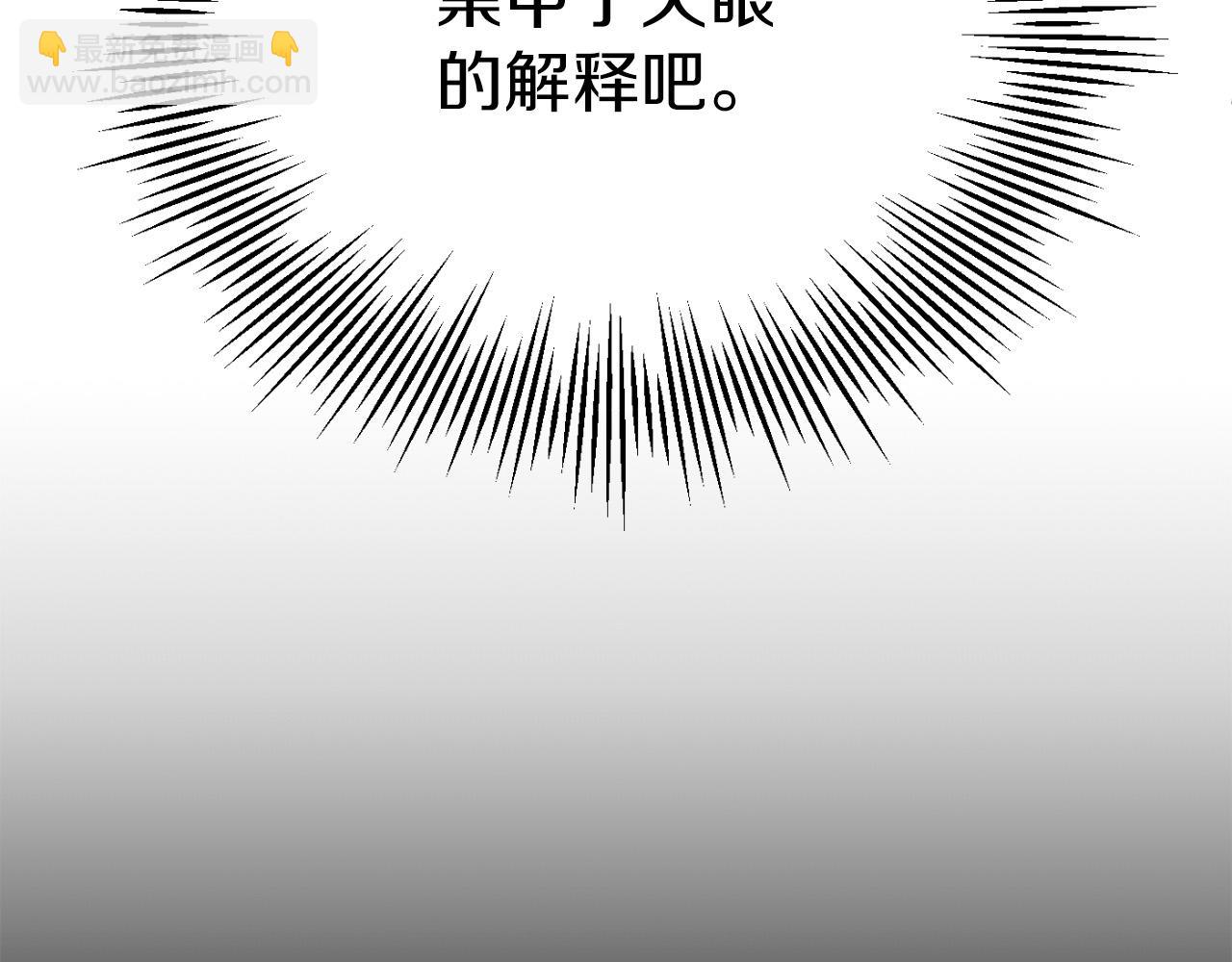 第三季第24话 恩怨160