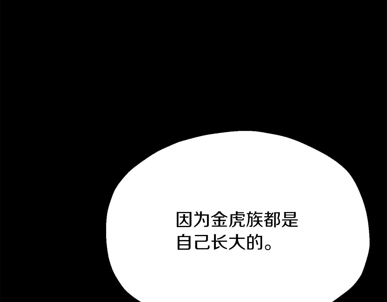 第三季第24话 恩怨170