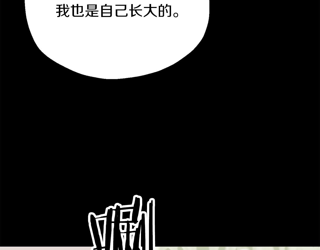 第三季第24话 恩怨173