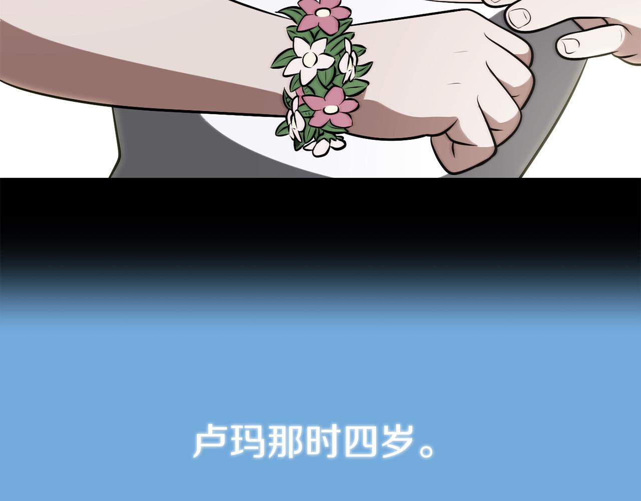 第三季第24话 恩怨178
