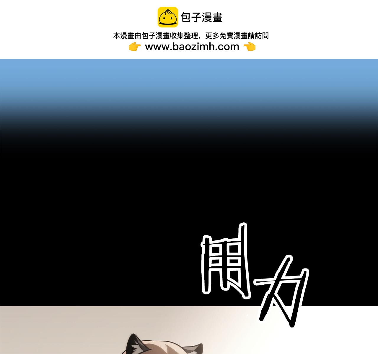 第三季第24话 恩怨179
