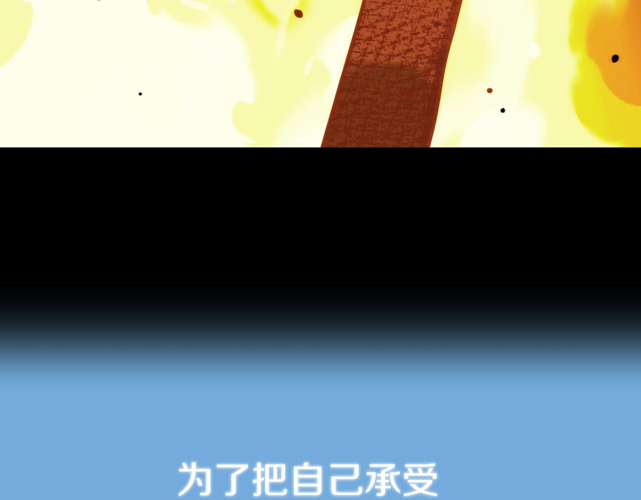 第三季第24话 恩怨228