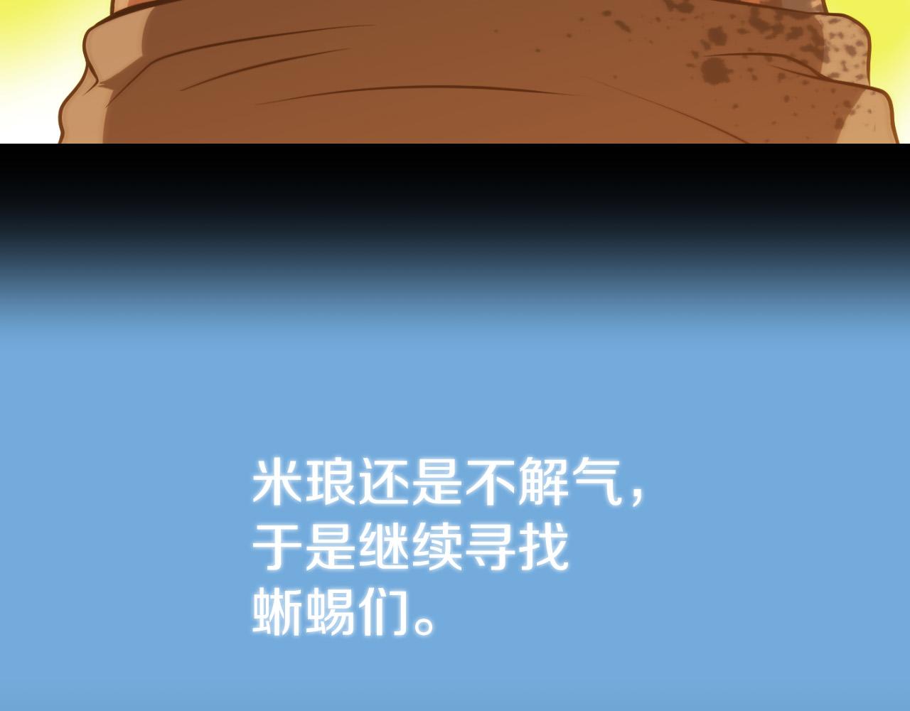 第三季第24话 恩怨238