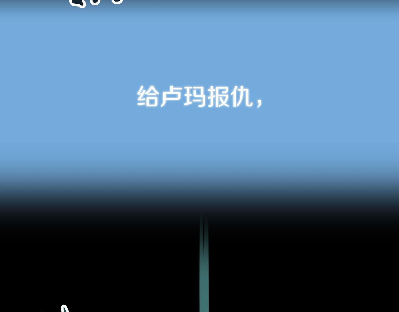 第三季第24话 恩怨242
