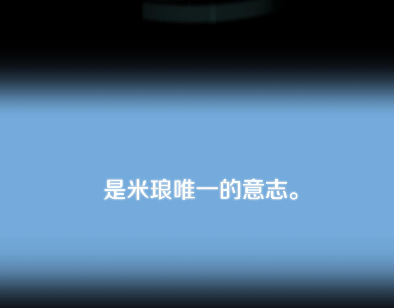 第三季第24话 恩怨244