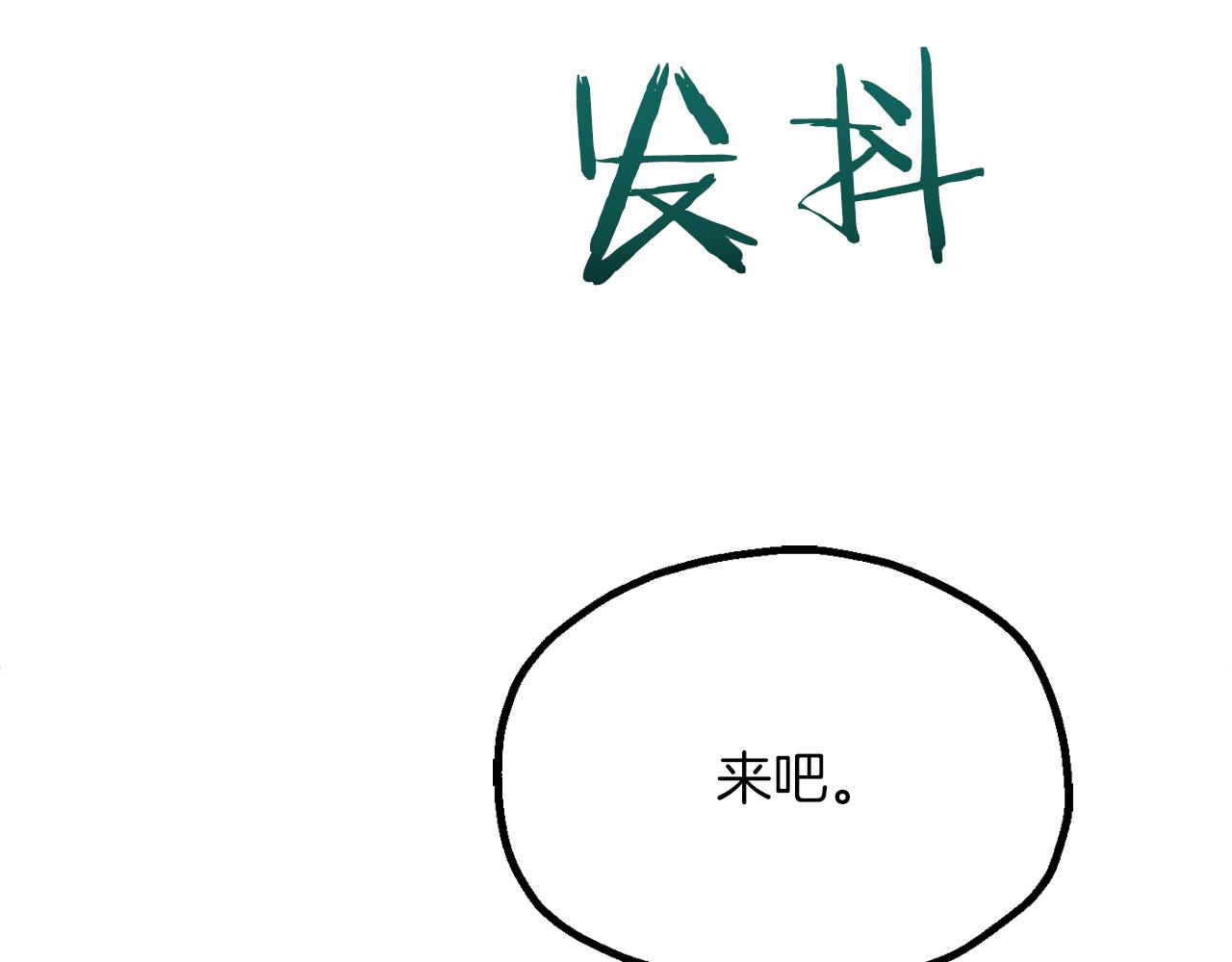 第三季第24话 恩怨54