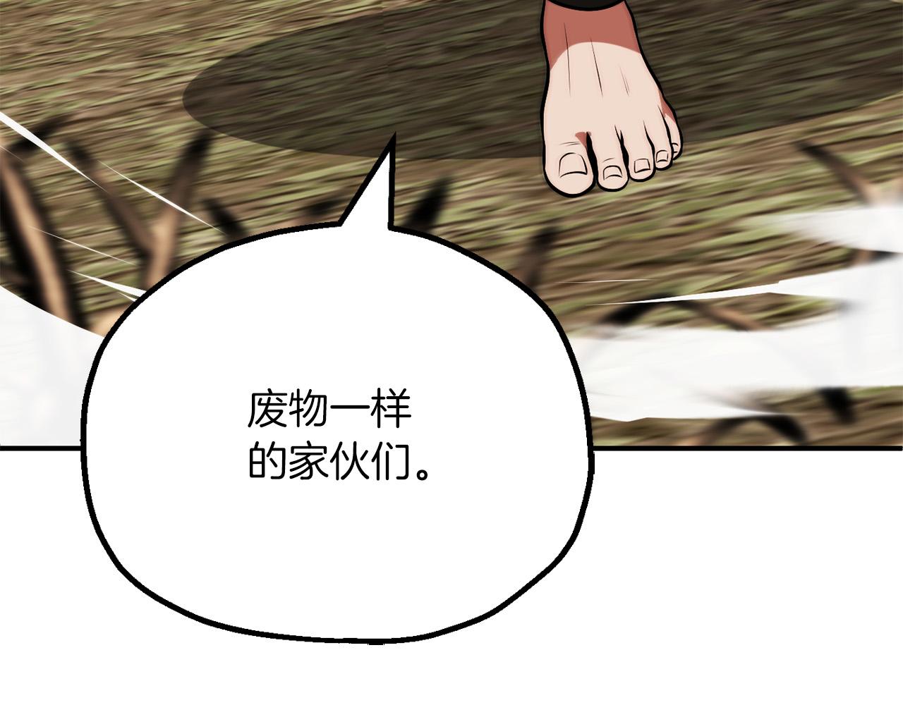 第三季第24话 恩怨58