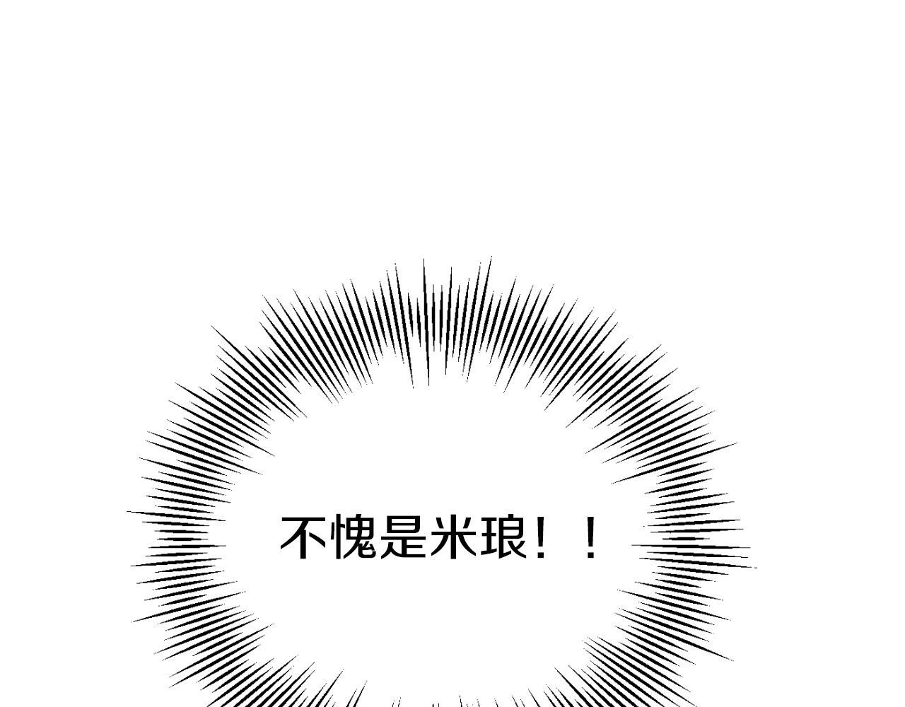第三季第24话 恩怨59