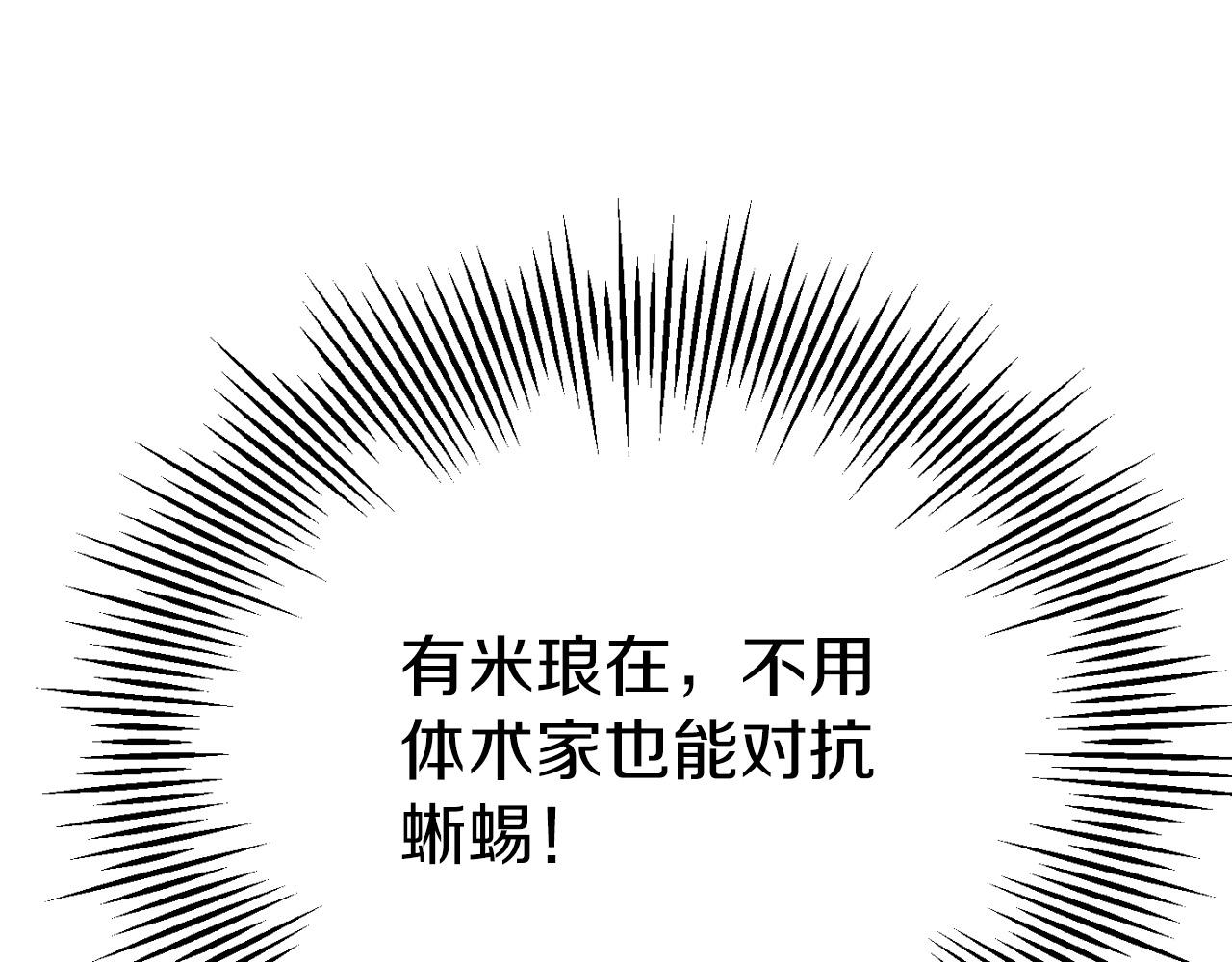 第三季第24话 恩怨62