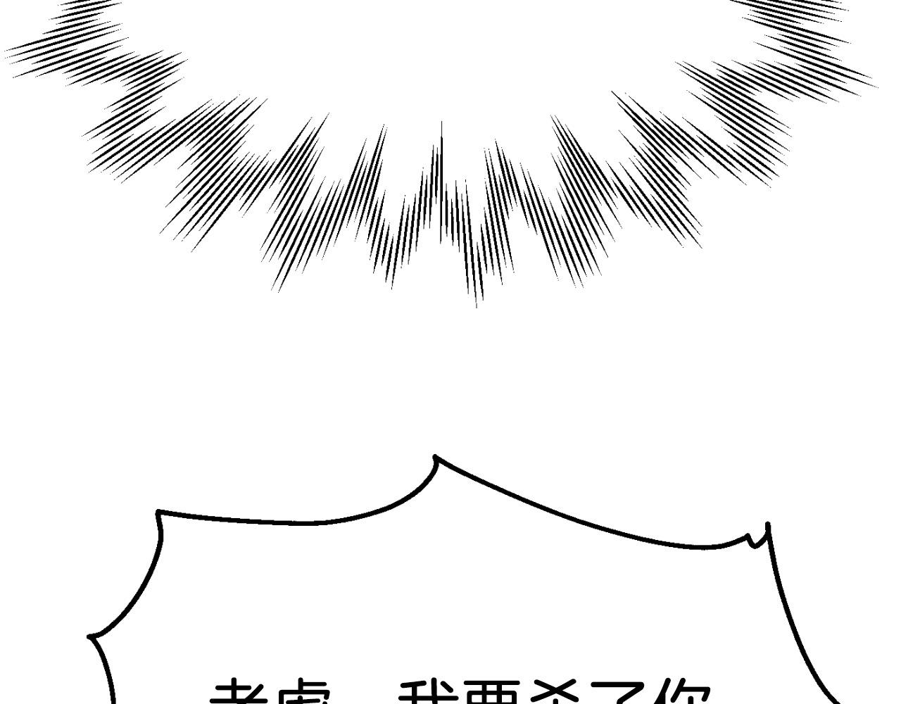 第三季第24话 恩怨91