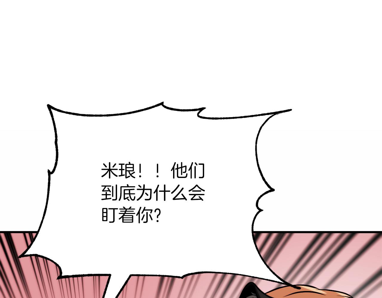 第三季第24话 恩怨98