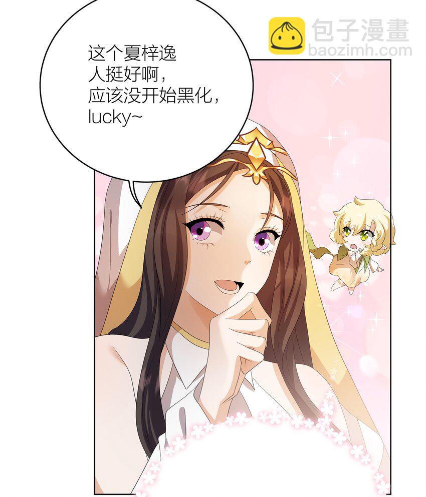003 修女小姐也疯狂18