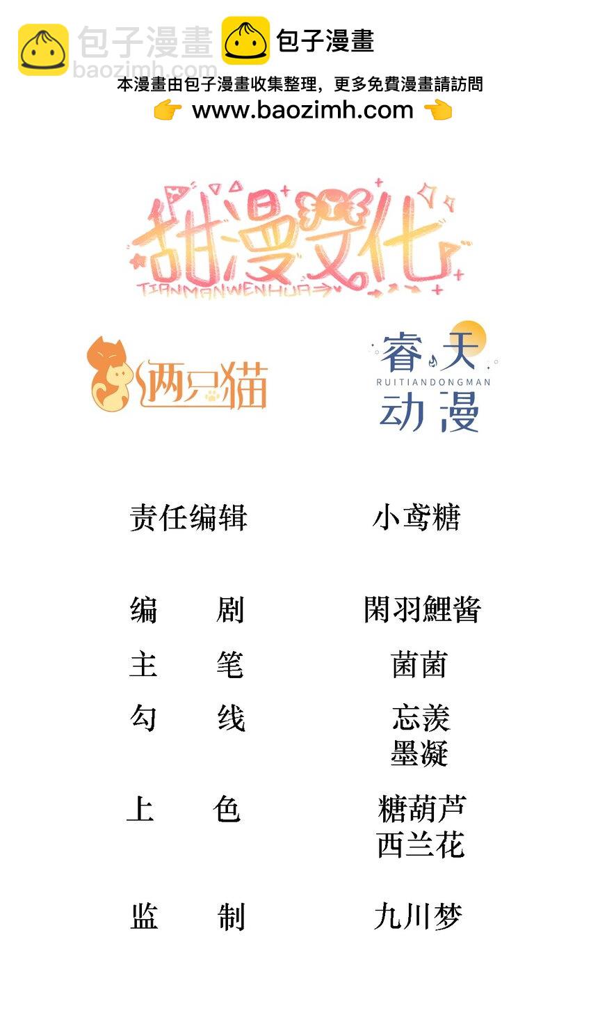 005 独占欲1