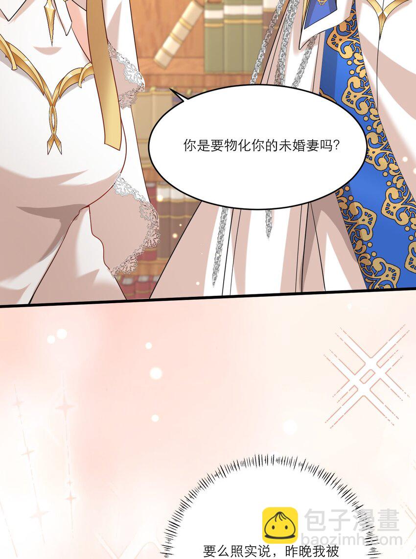 005 独占欲10