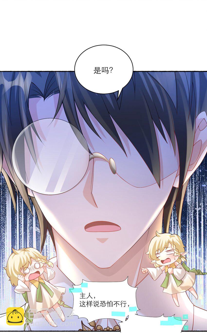 005 独占欲14