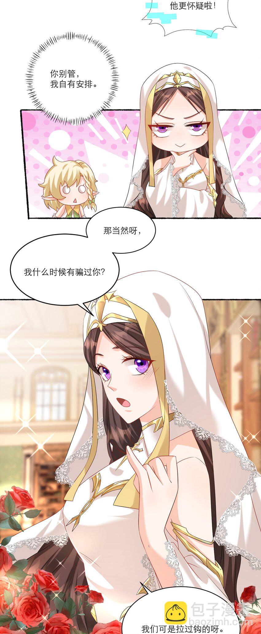 005 独占欲15