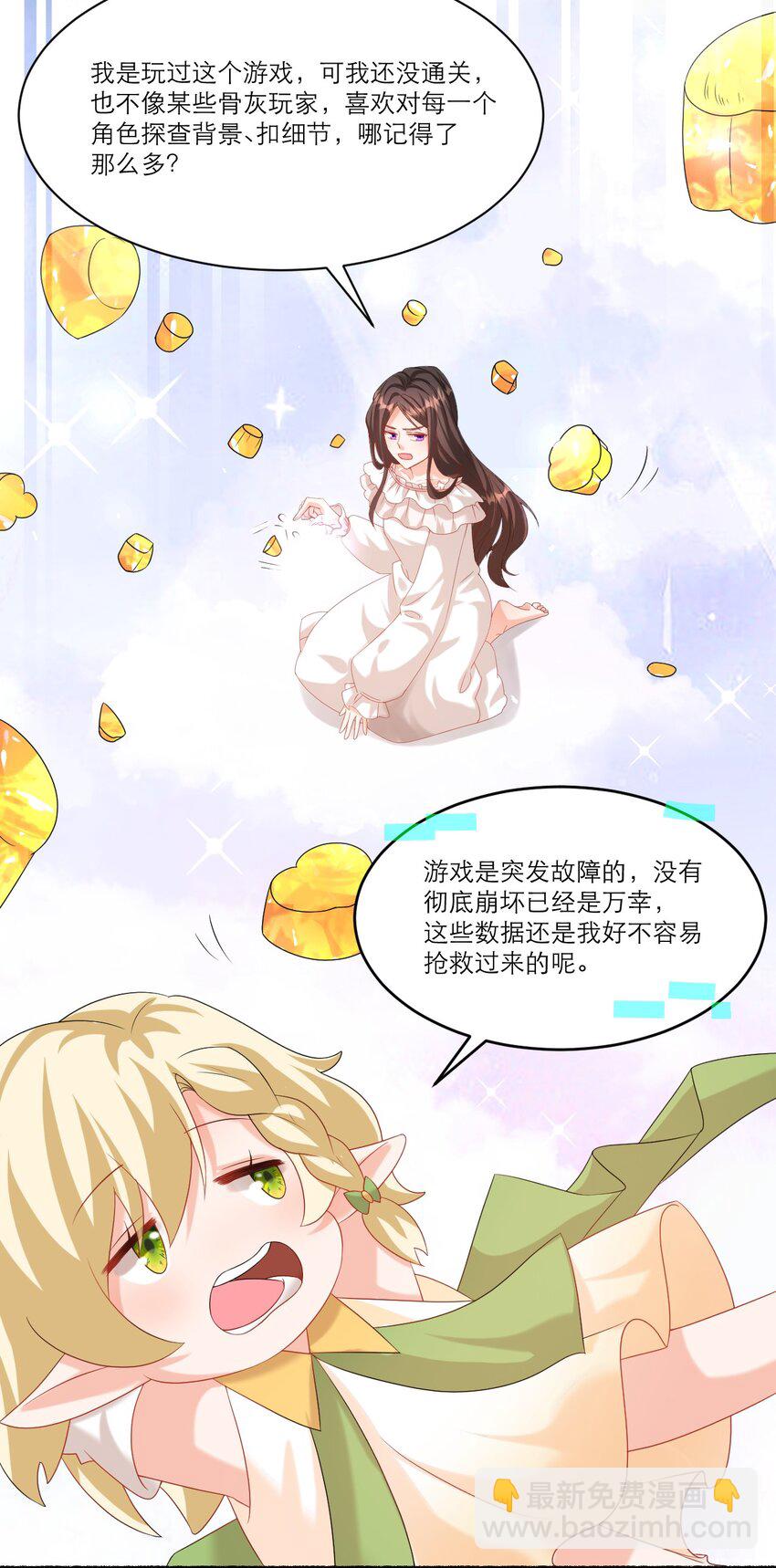 005 独占欲21
