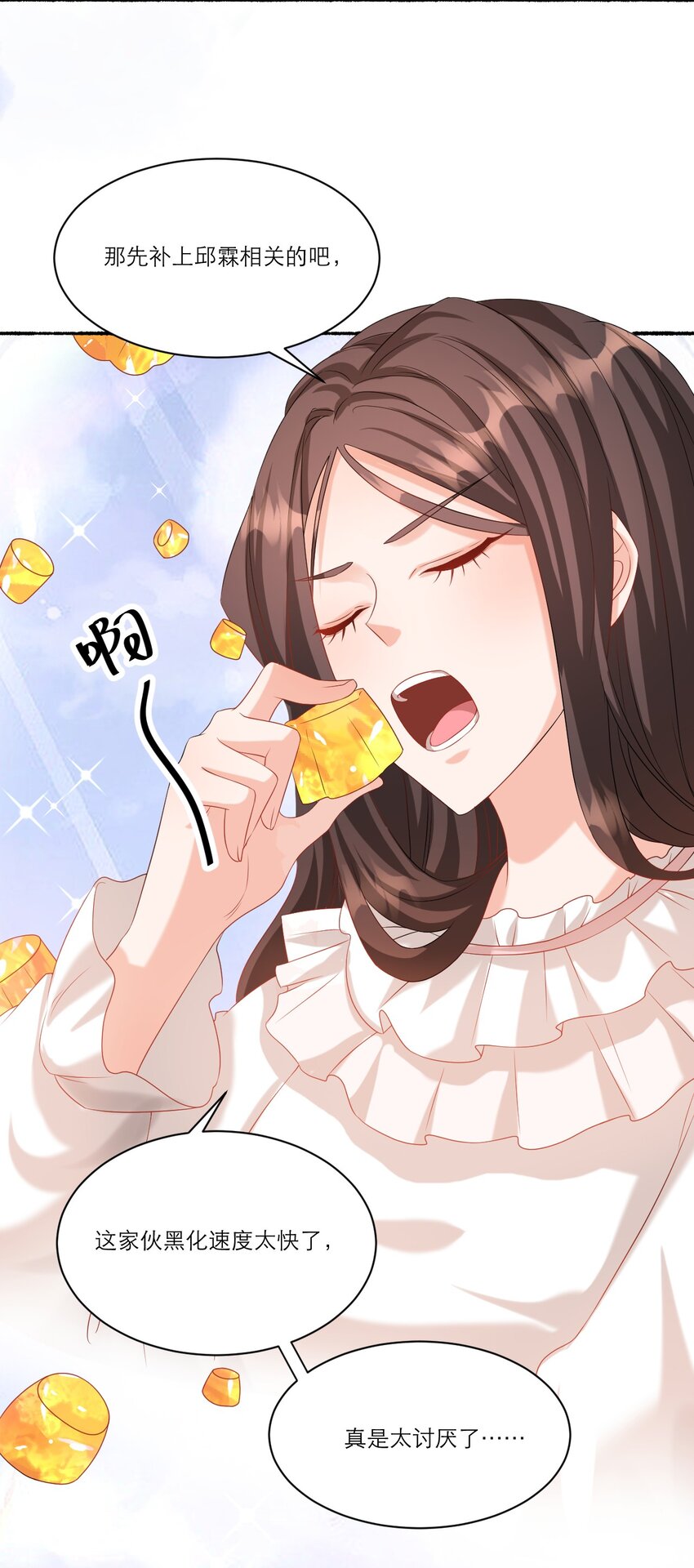 005 独占欲22