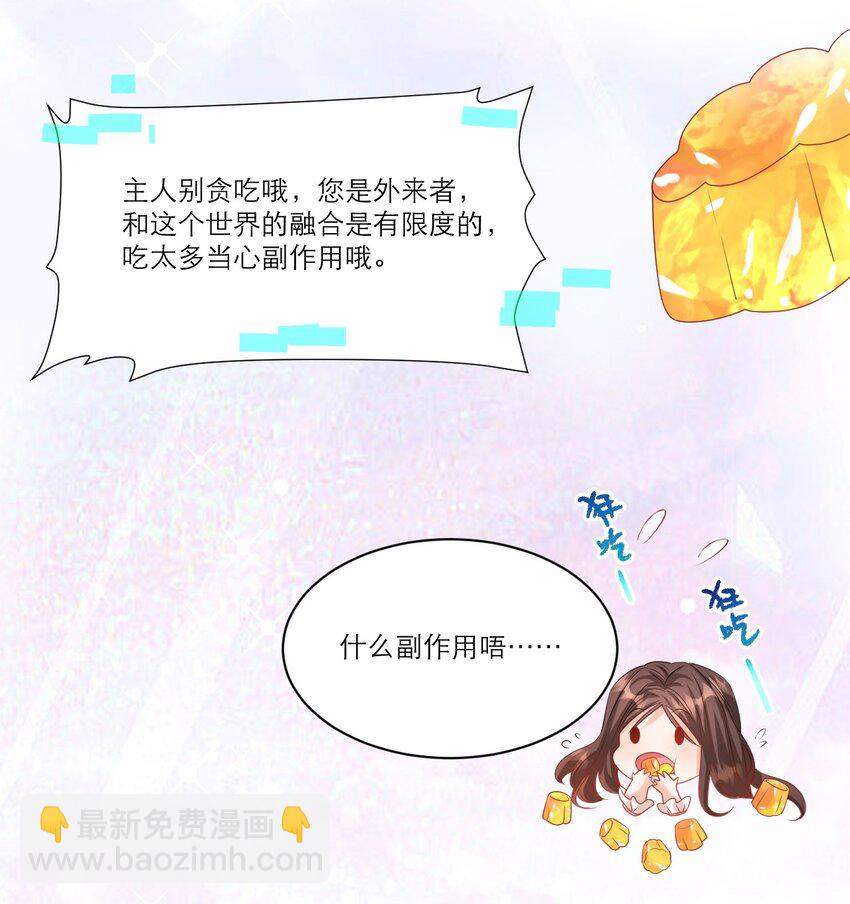 005 独占欲23