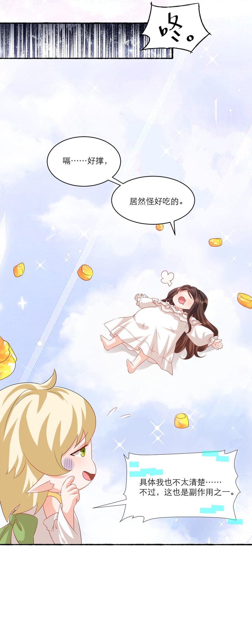 005 独占欲24