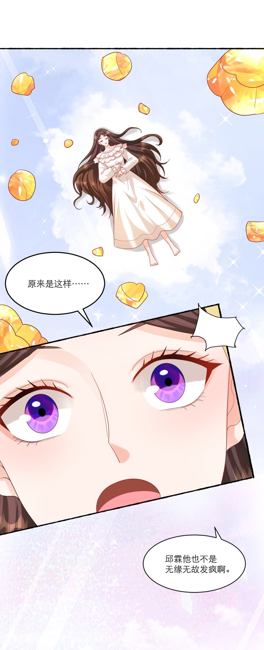 005 独占欲25