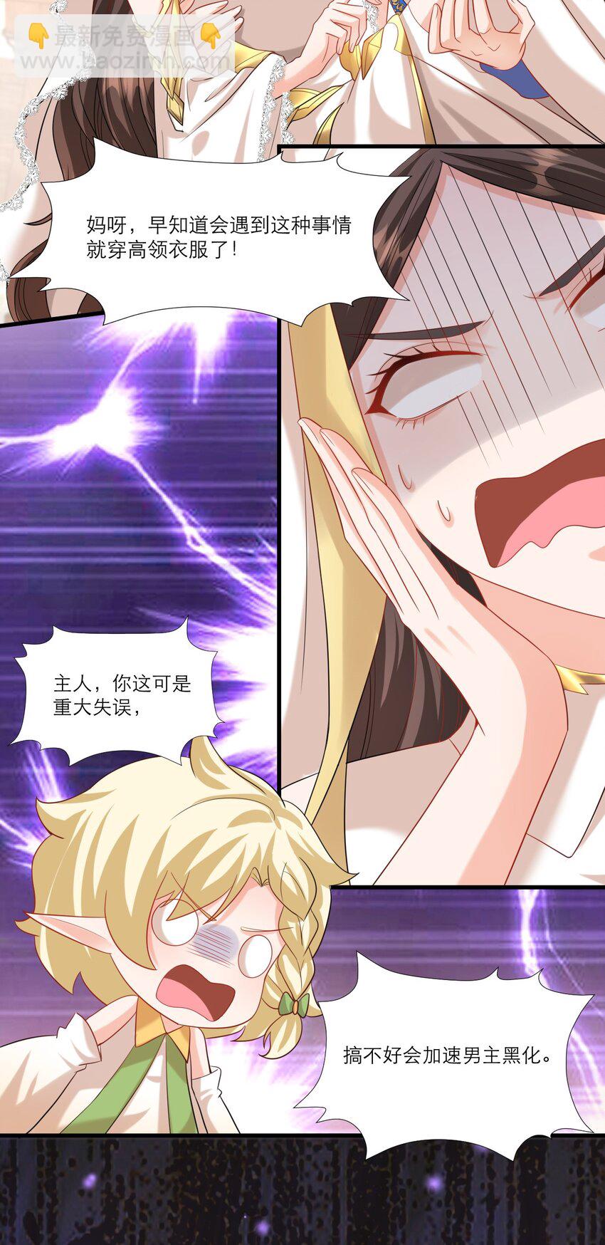 005 独占欲3