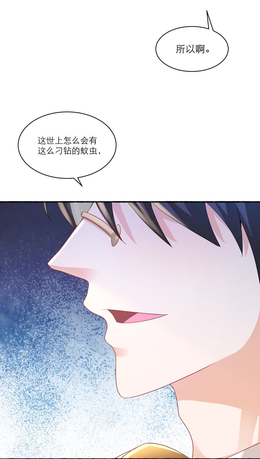 005 独占欲34