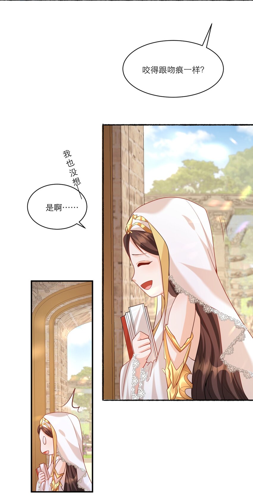 005 独占欲35