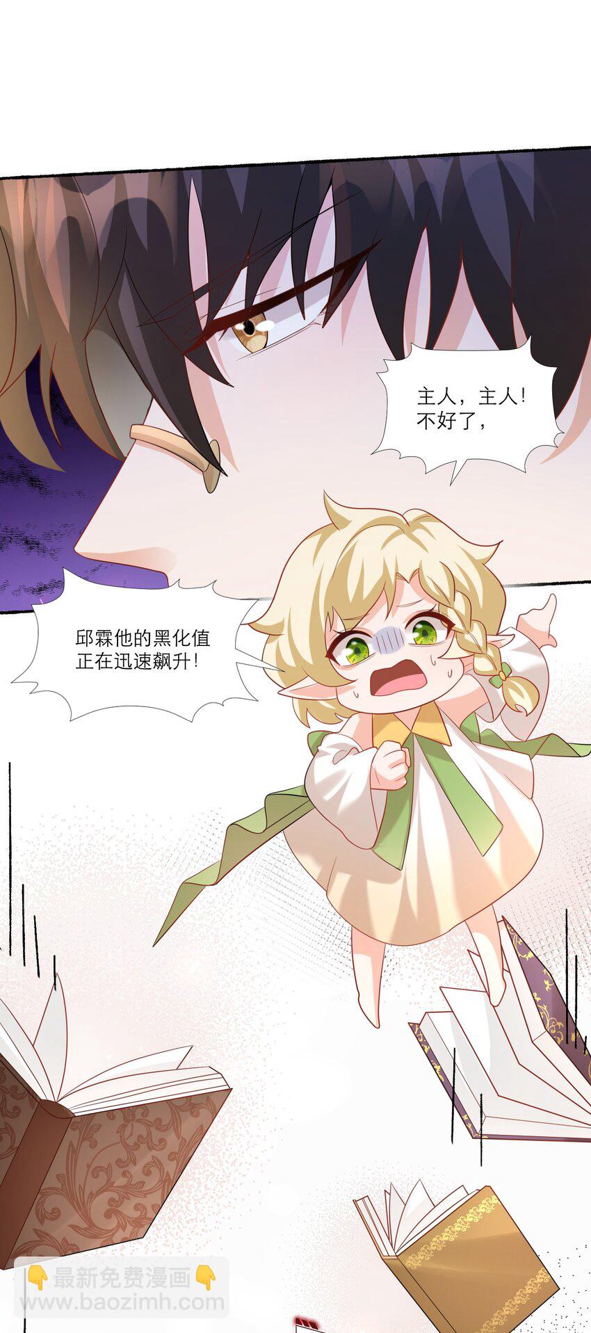 005 独占欲36