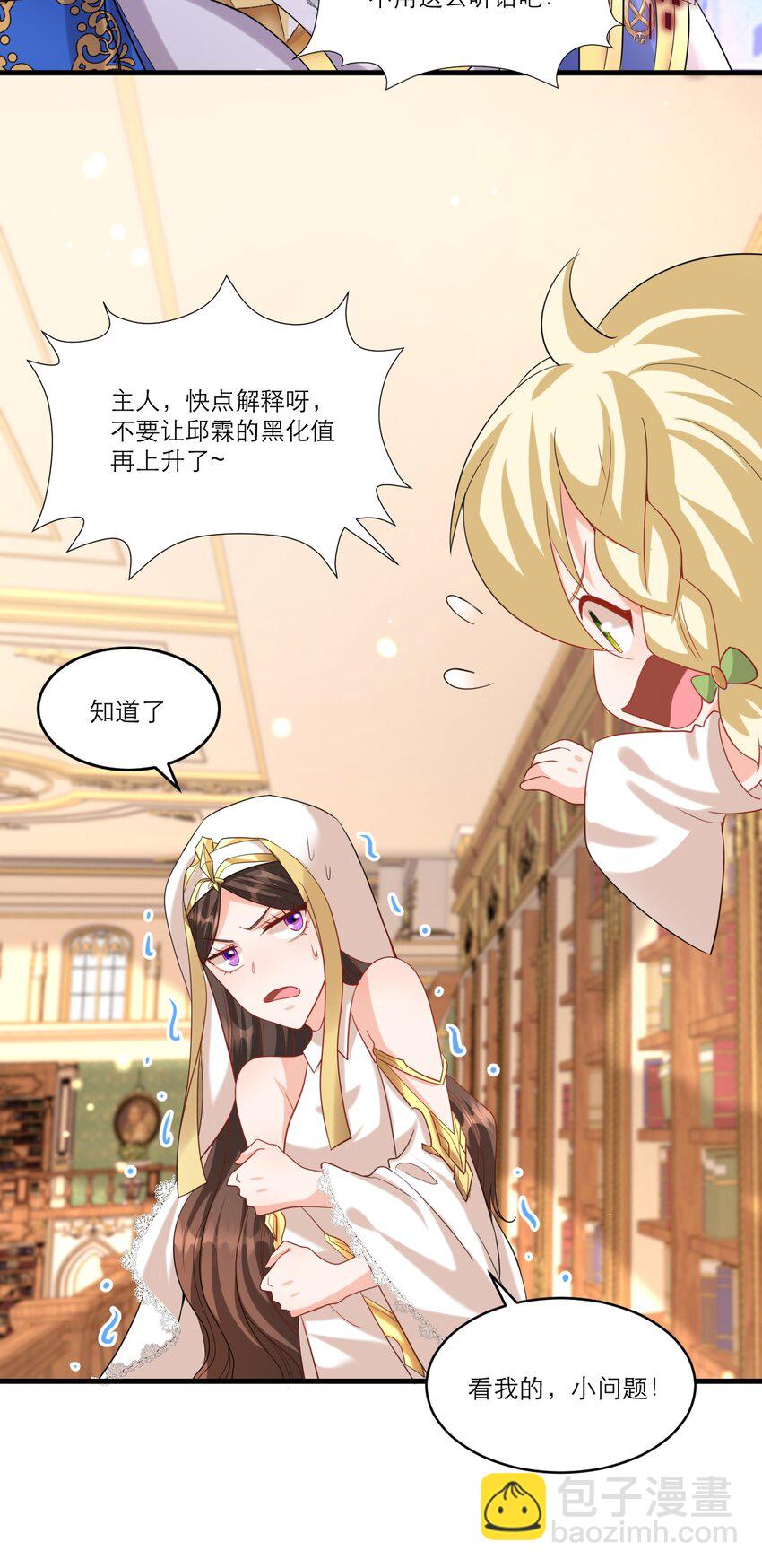 005 独占欲5