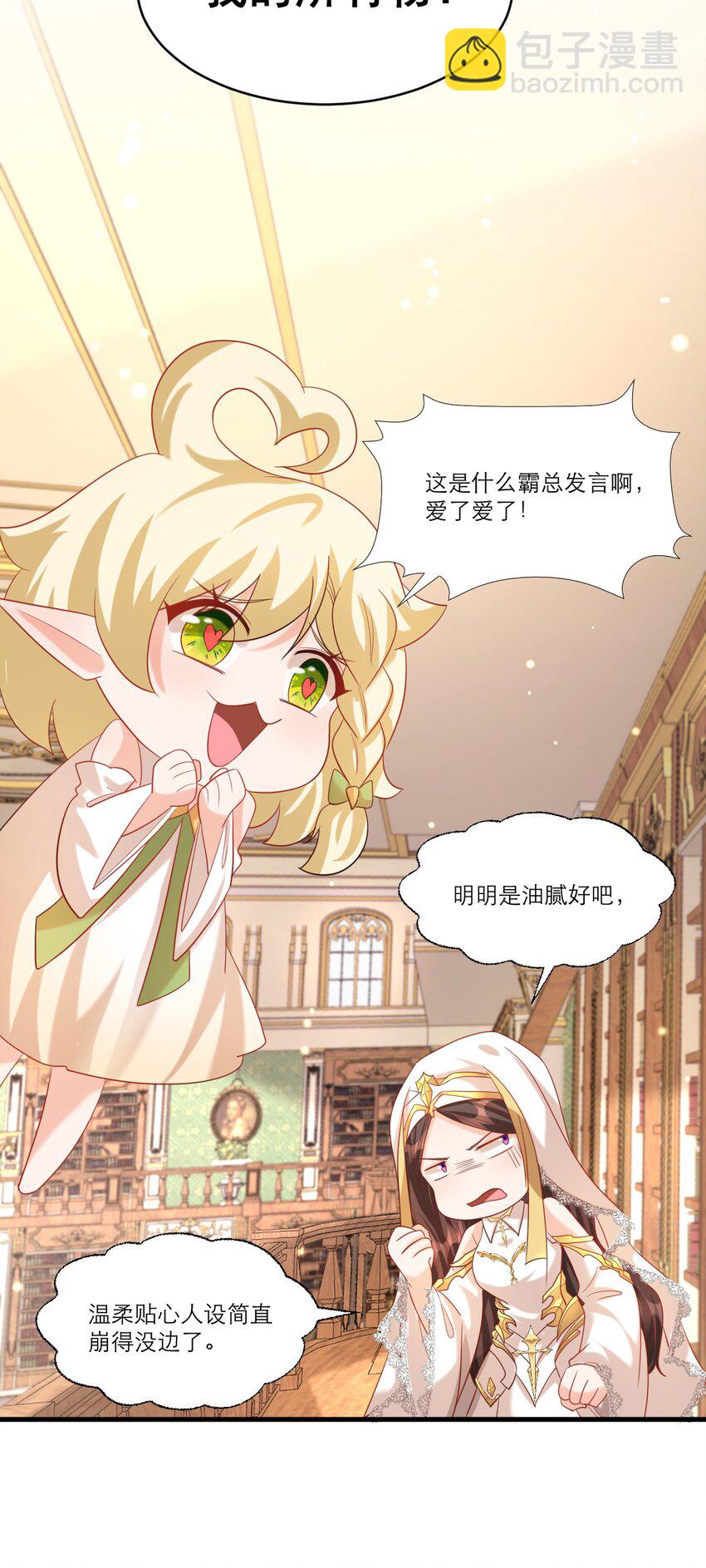 005 独占欲8