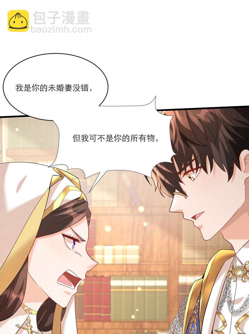 005 独占欲9
