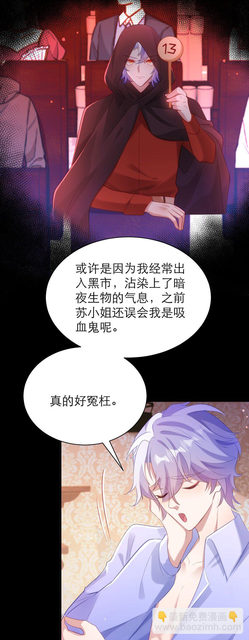 028 人总是会变的11