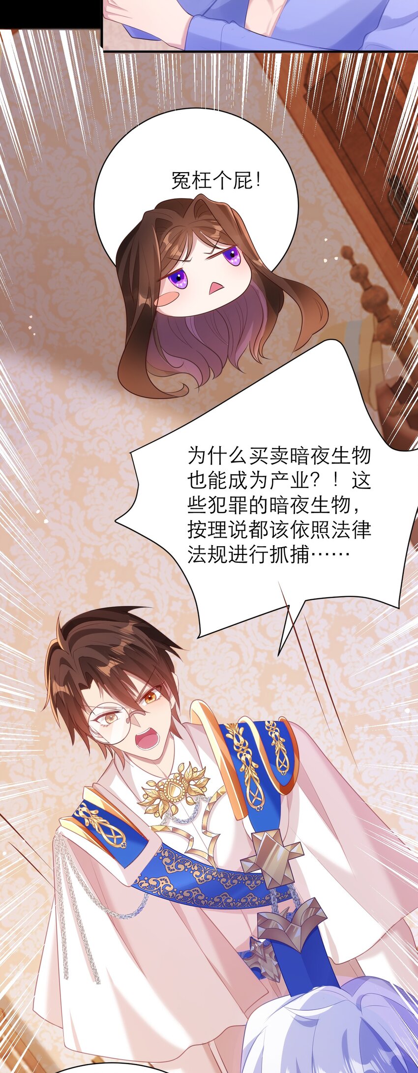 028 人总是会变的12