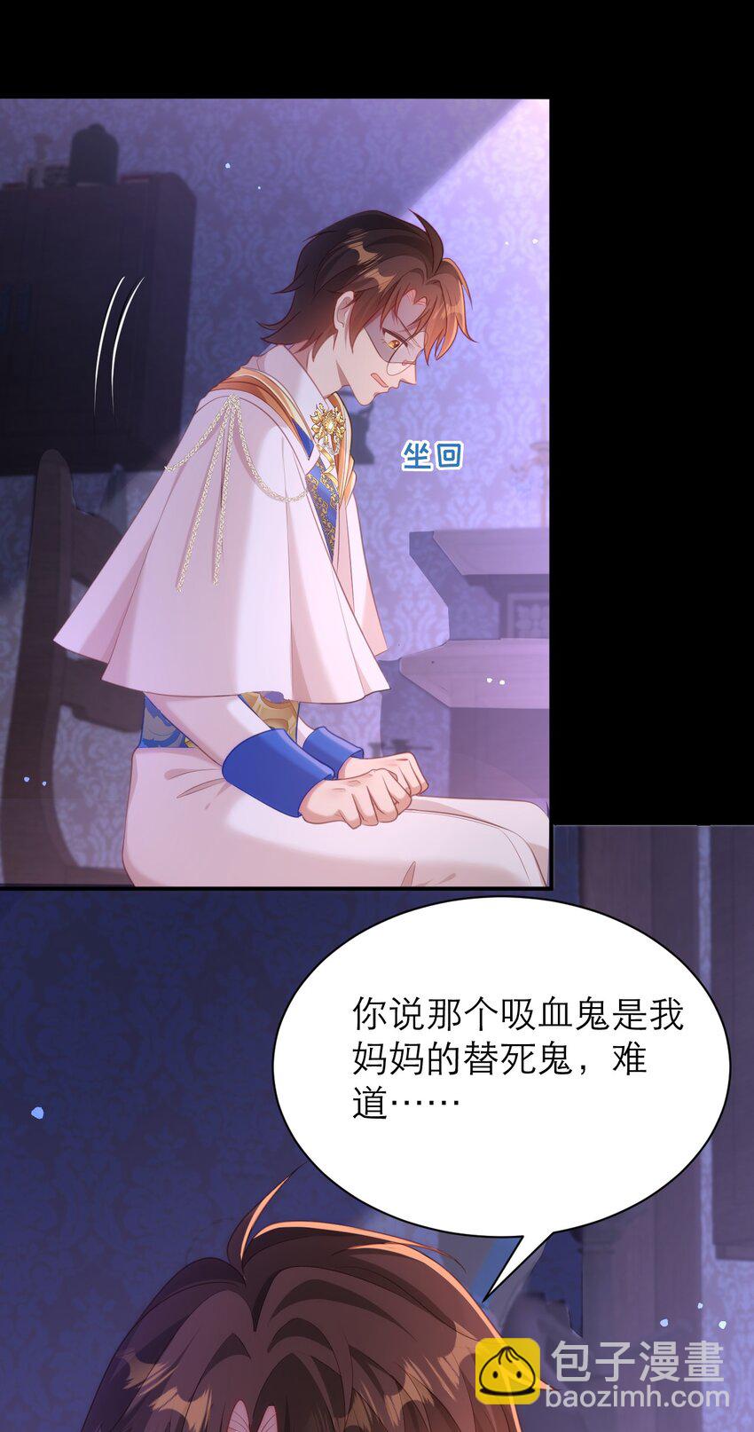 028 人总是会变的14