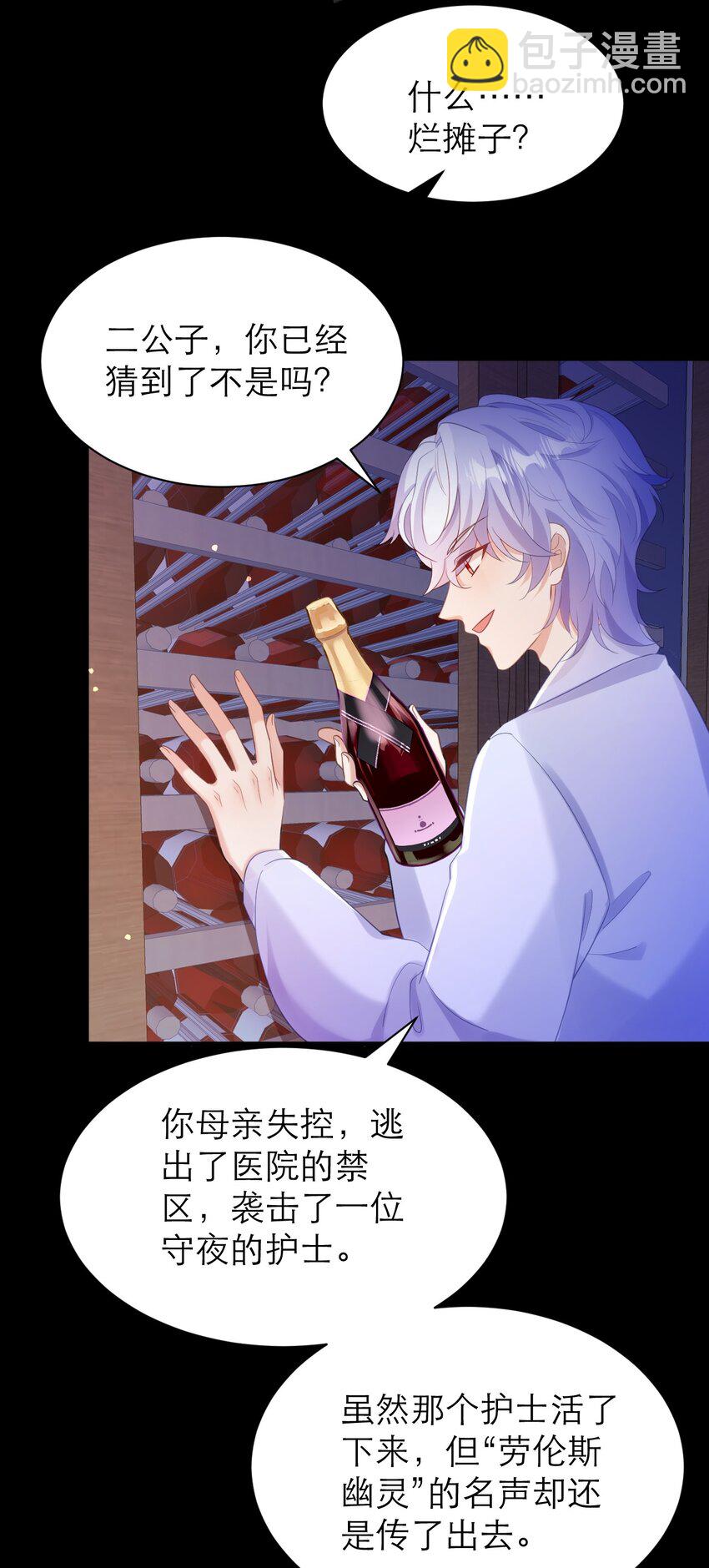028 人总是会变的17