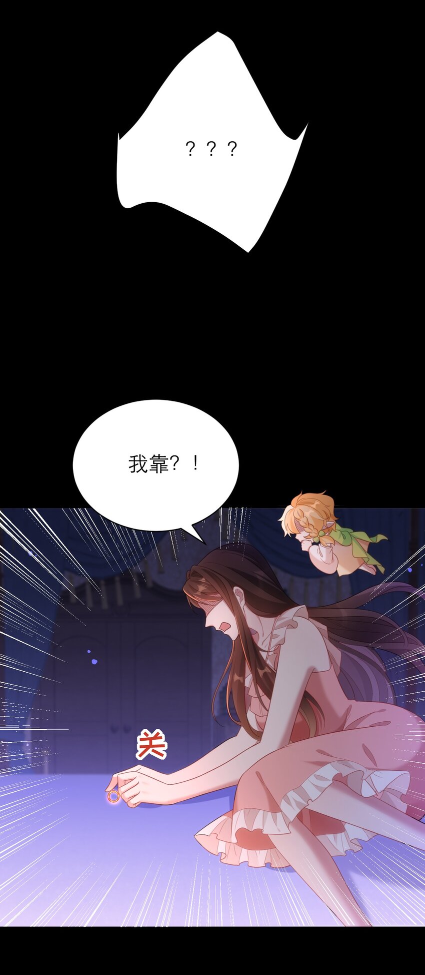 028 人总是会变的31