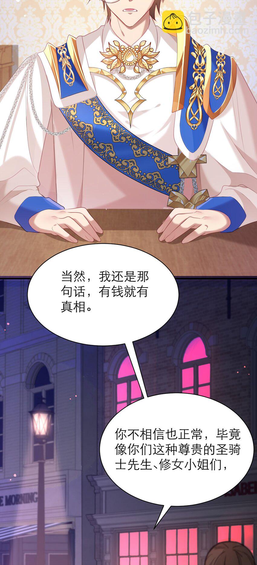 028 人总是会变的6