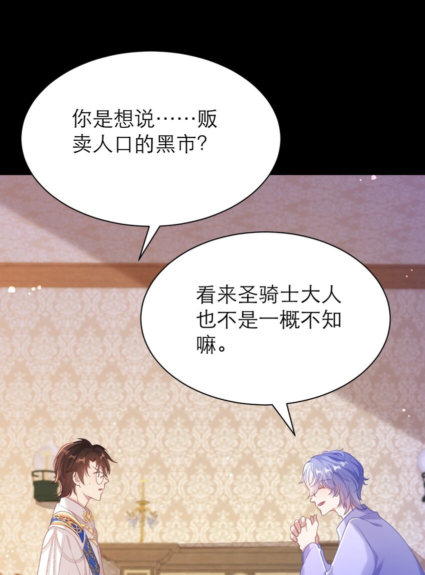 028 人总是会变的8