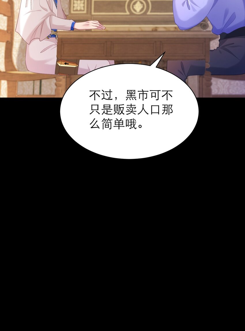 028 人总是会变的9