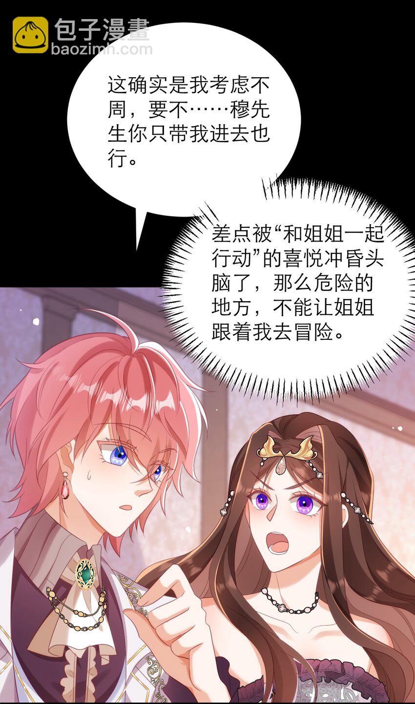 031 地下黑市13