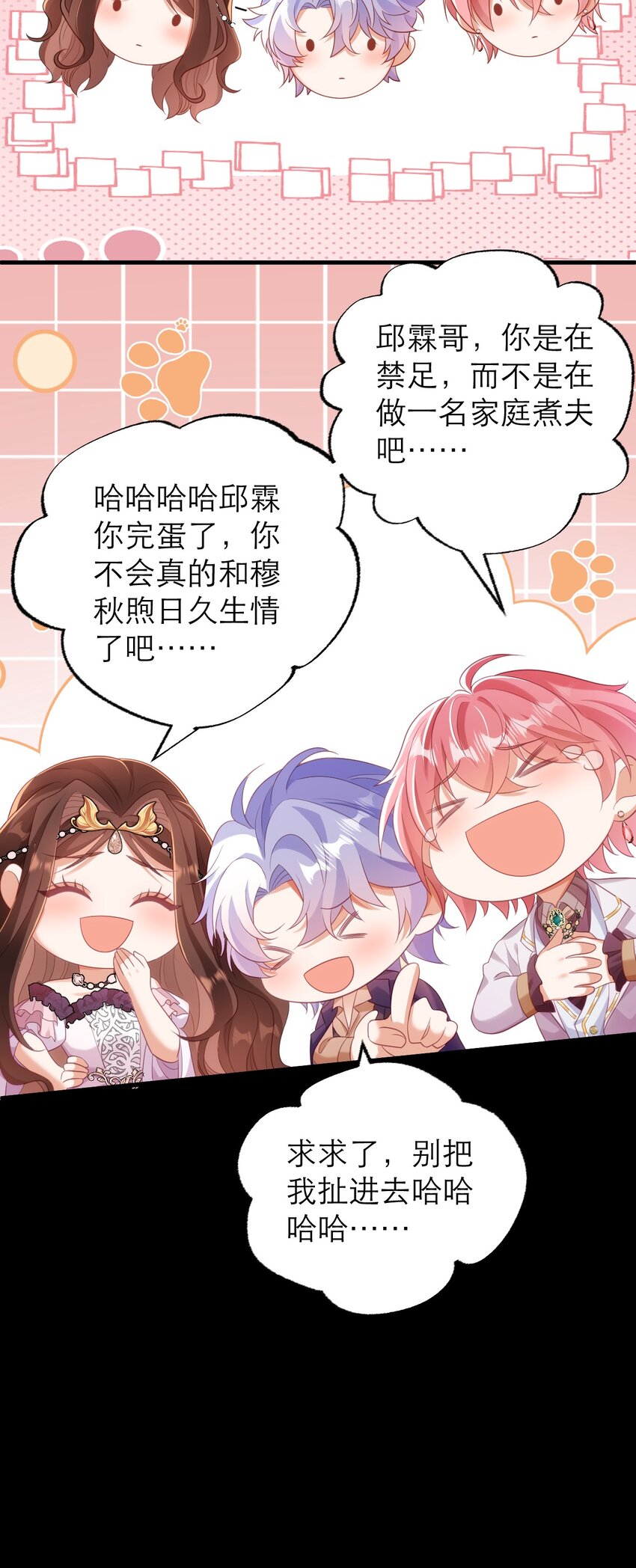 031 地下黑市16