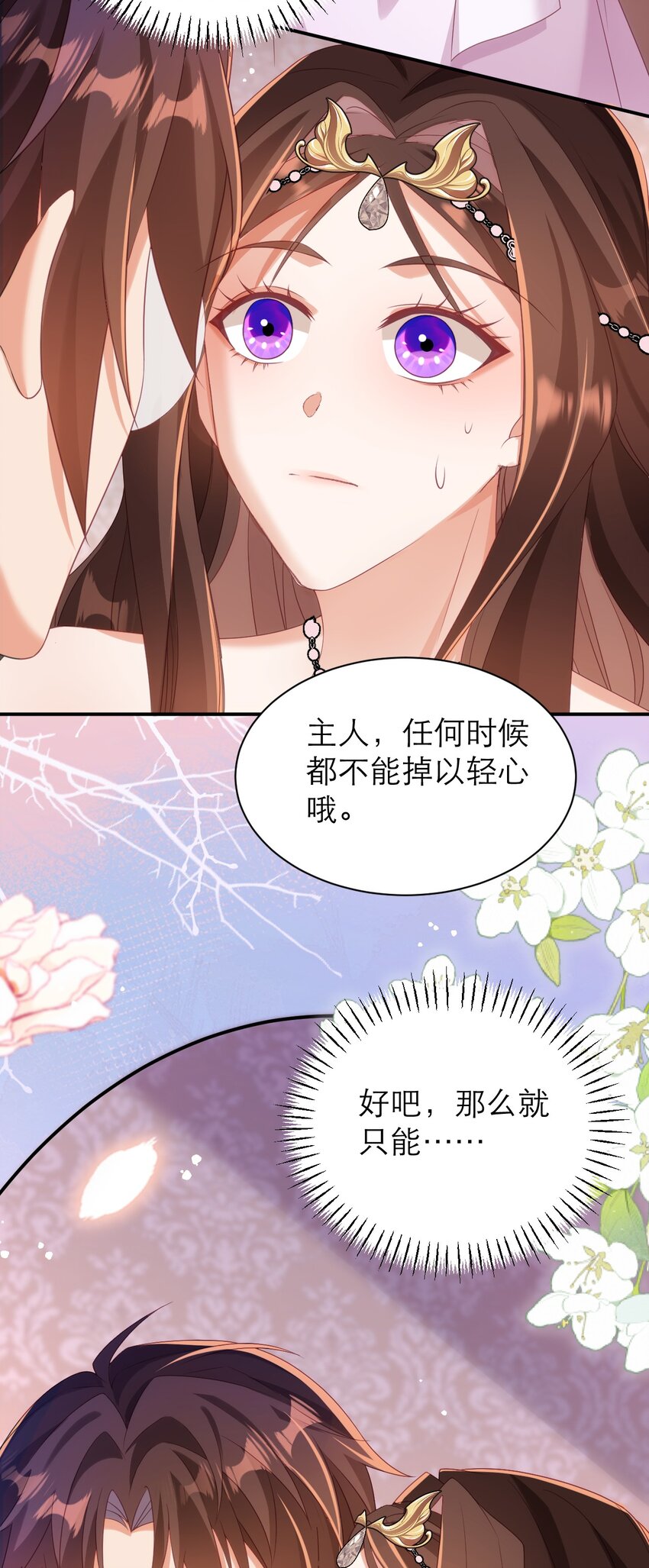 031 地下黑市18