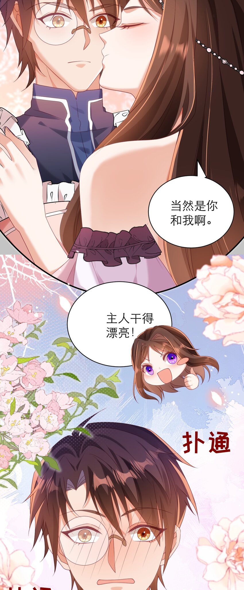 031 地下黑市19