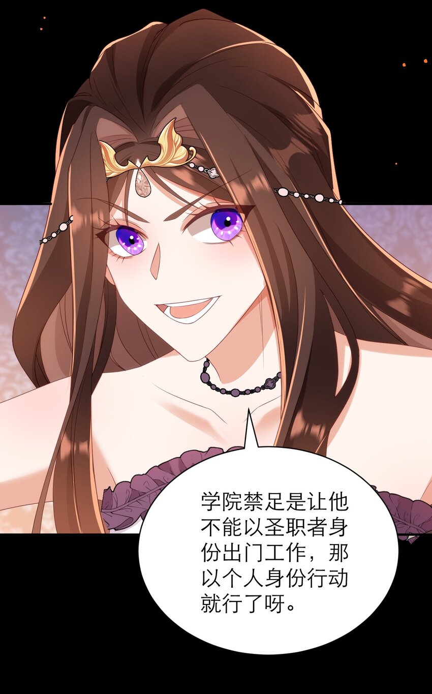 031 地下黑市27