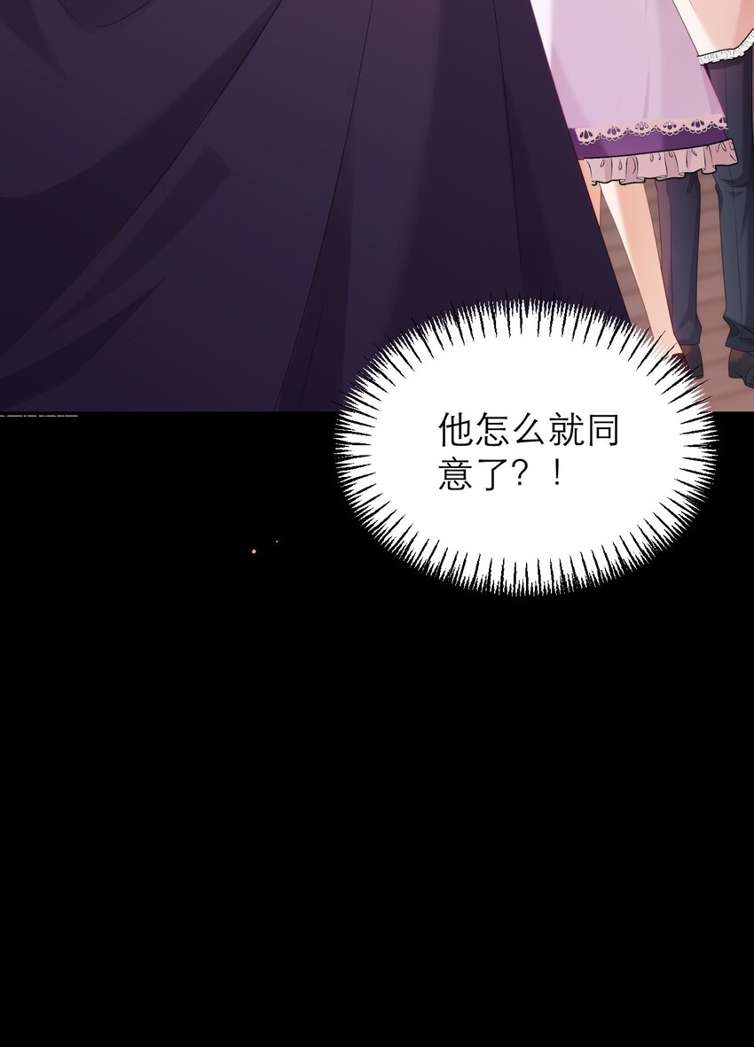 031 地下黑市31