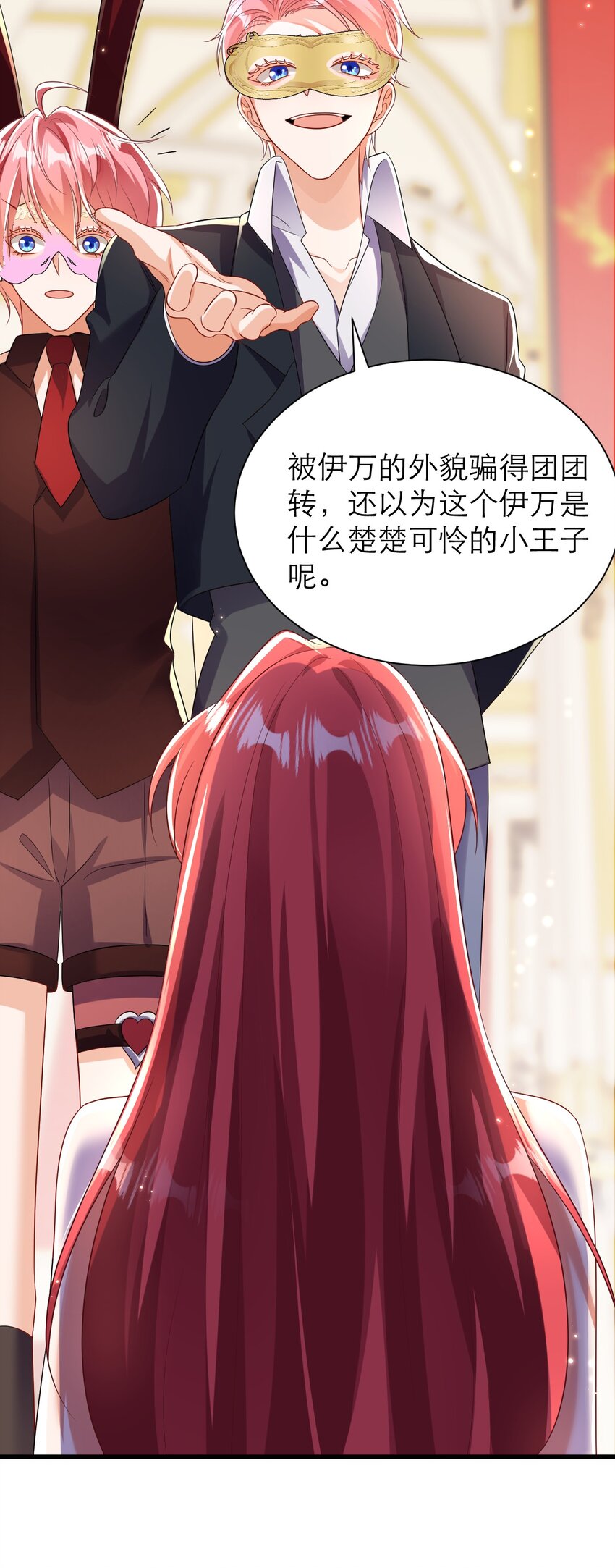 037 失控10