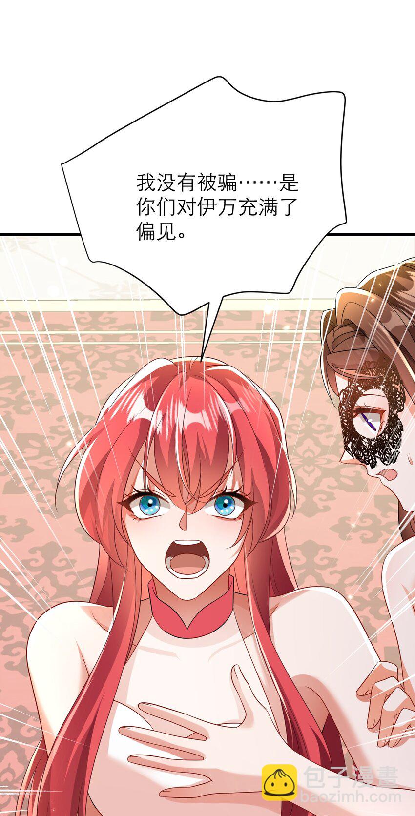 037 失控11