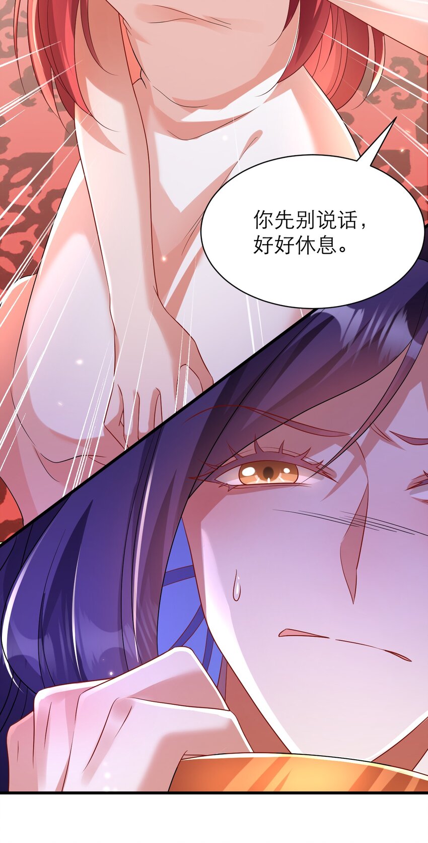 037 失控12