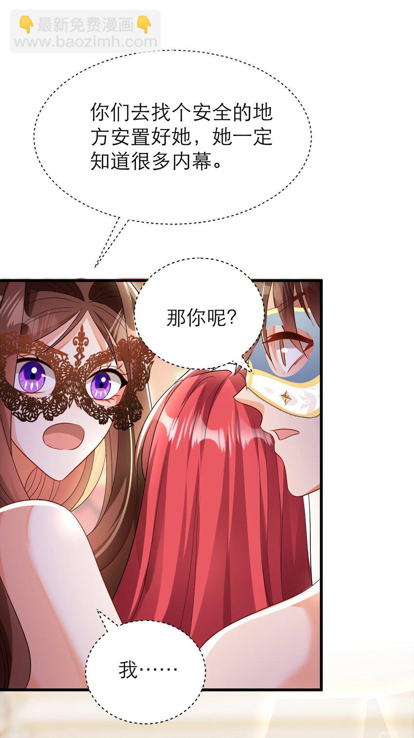 037 失控13